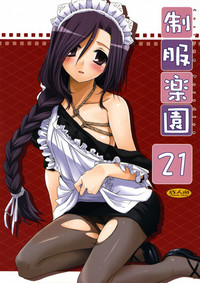 Seifuku Rakuen 21 - Costume Paradise 21 hentai