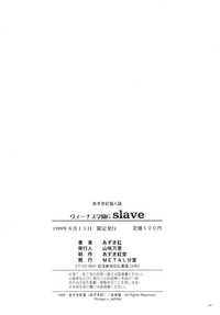 Azuki Kurenai - Slave hentai