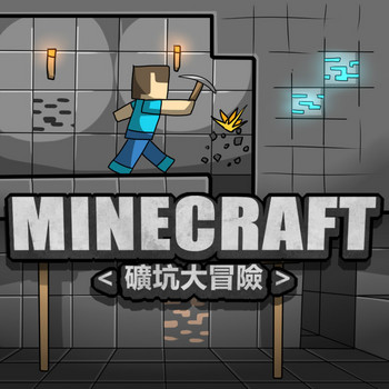 Minecraft <Koukou Daibouken> Ch.1-3 hentai