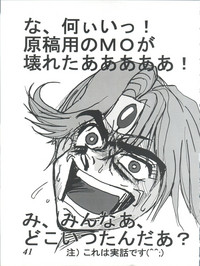 MOVA FILE 3 - Hitomi! Diamond!! hentai