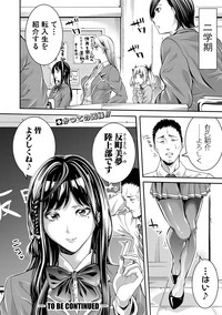 COMIC Shingeki 2018-04 hentai