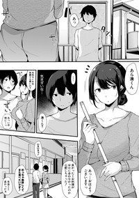 COMIC Shingeki 2018-04 hentai