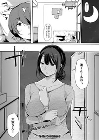 COMIC Shingeki 2018-04 hentai