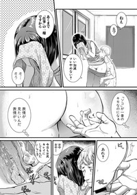 COMIC Shingeki 2018-04 hentai