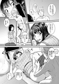 COMIC Shingeki 2018-04 hentai