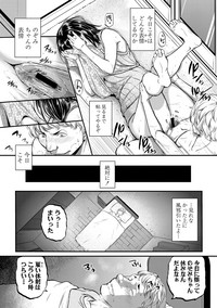 COMIC Shingeki 2018-04 hentai