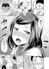 COMIC Shingeki 2018-04 hentai