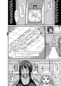 COMIC Shingeki 2018-04 hentai