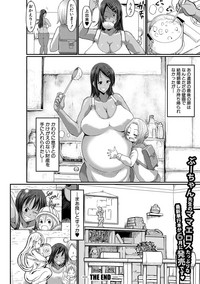 COMIC Shingeki 2018-04 hentai