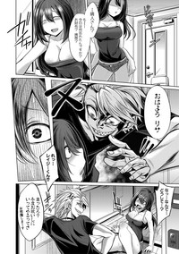 COMIC Shingeki 2018-04 hentai