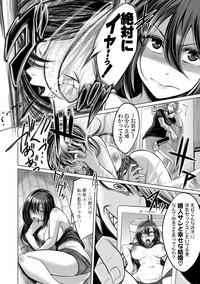 COMIC Shingeki 2018-04 hentai