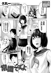 COMIC Shingeki 2018-04 hentai