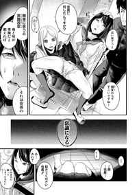 COMIC Shingeki 2018-04 hentai