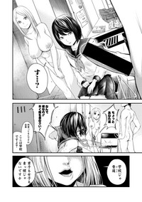 COMIC Shingeki 2018-04 hentai