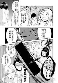 COMIC Shingeki 2018-04 hentai