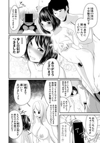 COMIC Shingeki 2018-04 hentai