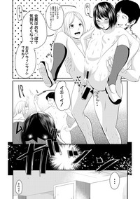 COMIC Shingeki 2018-04 hentai