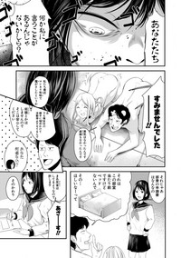 COMIC Shingeki 2018-04 hentai