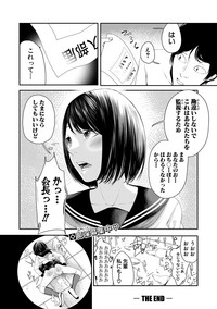 COMIC Shingeki 2018-04 hentai