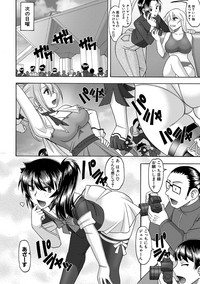 COMIC Shingeki 2018-04 hentai