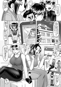 COMIC Shingeki 2018-04 hentai