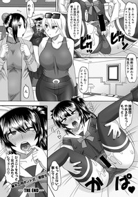 COMIC Shingeki 2018-04 hentai