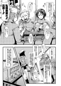 COMIC Shingeki 2018-04 hentai