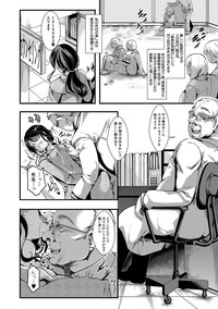 COMIC Shingeki 2018-04 hentai