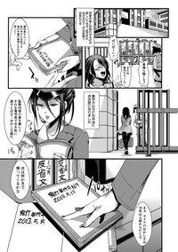 COMIC Shingeki 2018-04 hentai