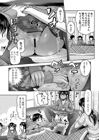 COMIC Shingeki 2018-04 hentai