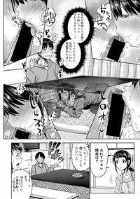 COMIC Shingeki 2018-04 hentai