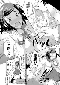 COMIC Shingeki 2018-04 hentai