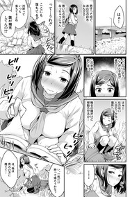 COMIC Shingeki 2018-04 hentai