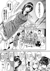 COMIC Shingeki 2018-04 hentai