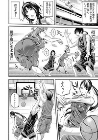 COMIC Shingeki 2018-04 hentai