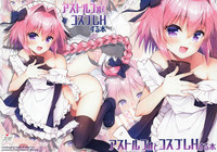 Astolfo to Cosplay H Suru Hon hentai