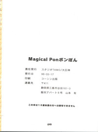 Magical Ponponpon Returns hentai