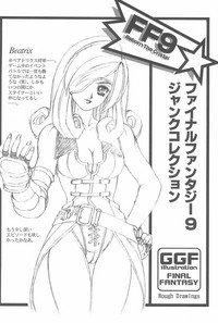 Game Giga Fantasy 3 hentai