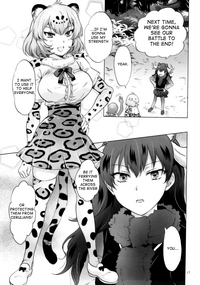 Jaguar wa Tabun Tatakawanai | JaguarDoesn't Fight hentai