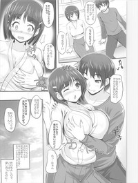 Sister Affection On&Off SAO Soushuuhen hentai