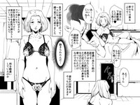 Okaa-san ga Muri shite Sex Volunteer o Shite kureta Hanashi. hentai