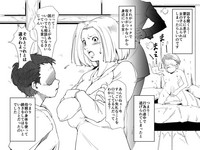 Okaa-san ga Muri shite Sex Volunteer o Shite kureta Hanashi. hentai