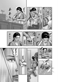 Haha no Himitsu | Secret of Mother Ch. 1-8 hentai