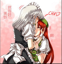 Maid-chou no Shousha na Gohoubi | 女僕長的瀟灑的獎勵 hentai