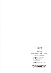 Josou Shounen case 01. "Shimakazechan" hentai