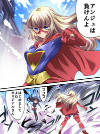 Superheroine Yuukai Ryoujoku 12Etoile Nol hentai