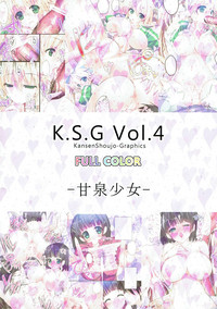K.S.G Vol. 4 hentai