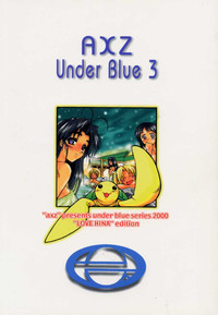 Under Blue 03 hentai