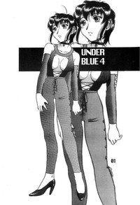 Under Blue 04 hentai