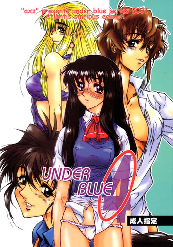 Under Blue 04 hentai